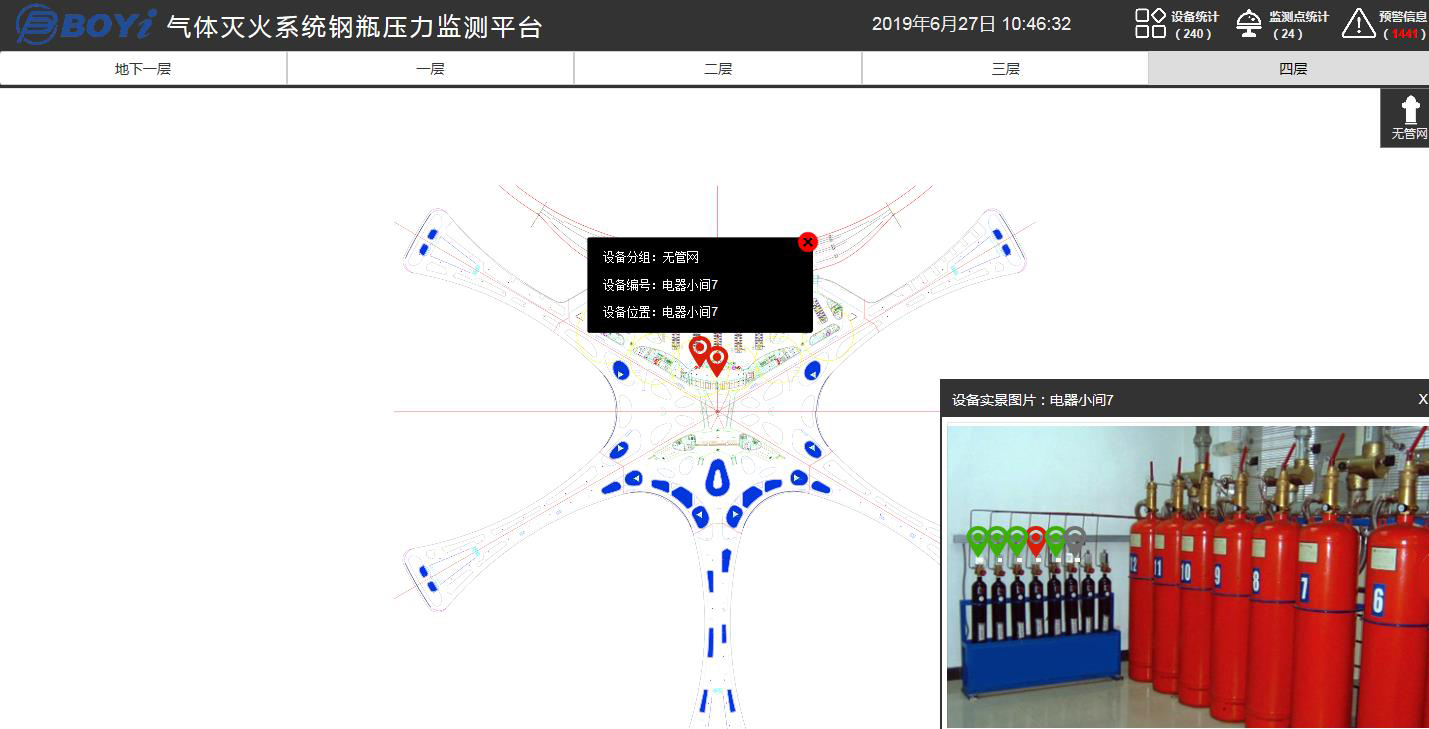 1561607785508850.jpg 4實(shí)景顯示功能.jpg